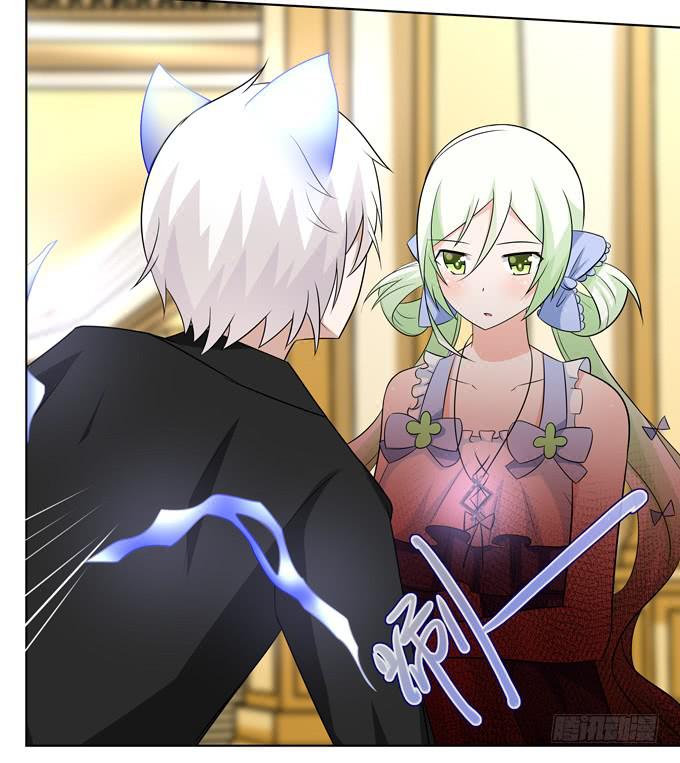 让我来保护你-第22话