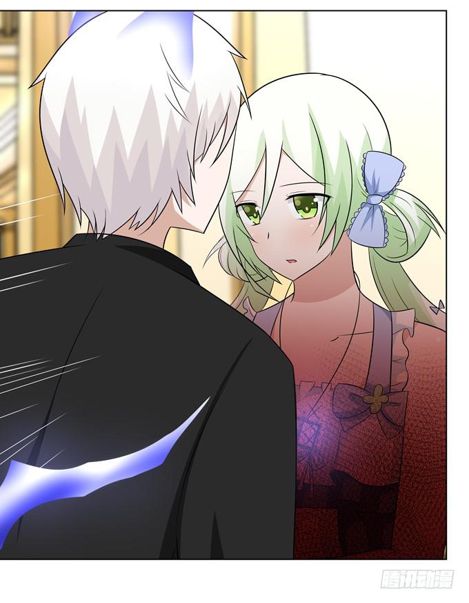 让我来保护你-第22话