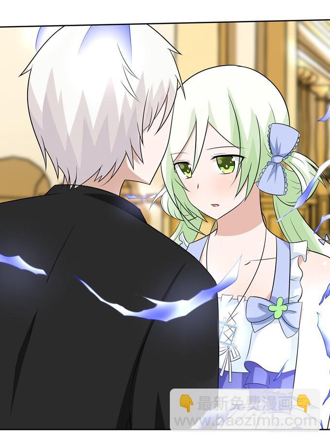 让我来保护你-第22话