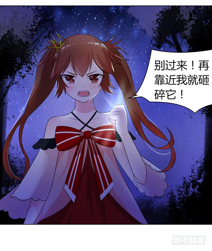 找到你咯-第24话