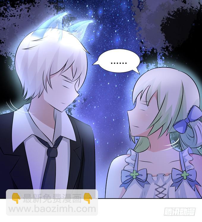 找到你咯-第24话