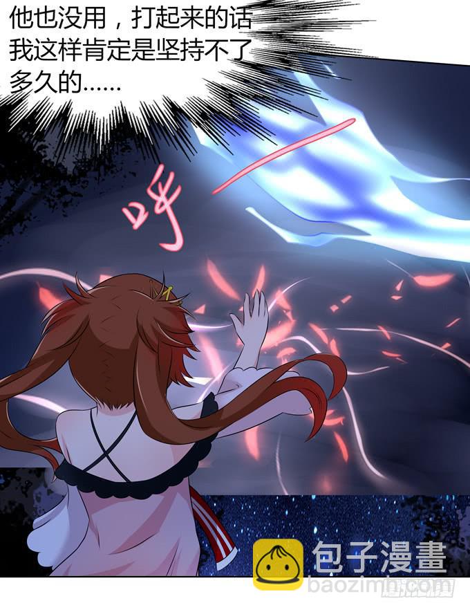 找到你咯-第24话