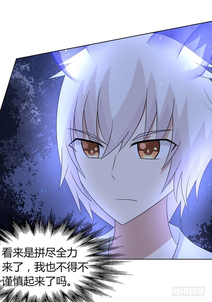 找到你咯-第24话