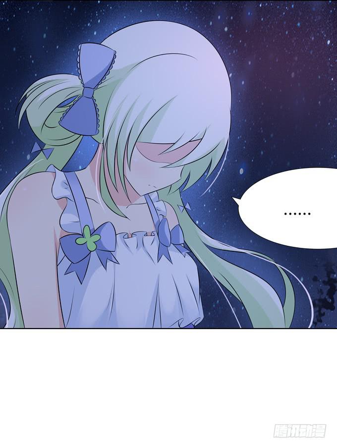 给我下地狱吧-第26话