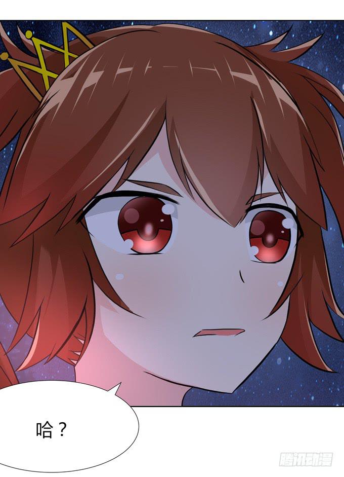 给我下地狱吧-第26话