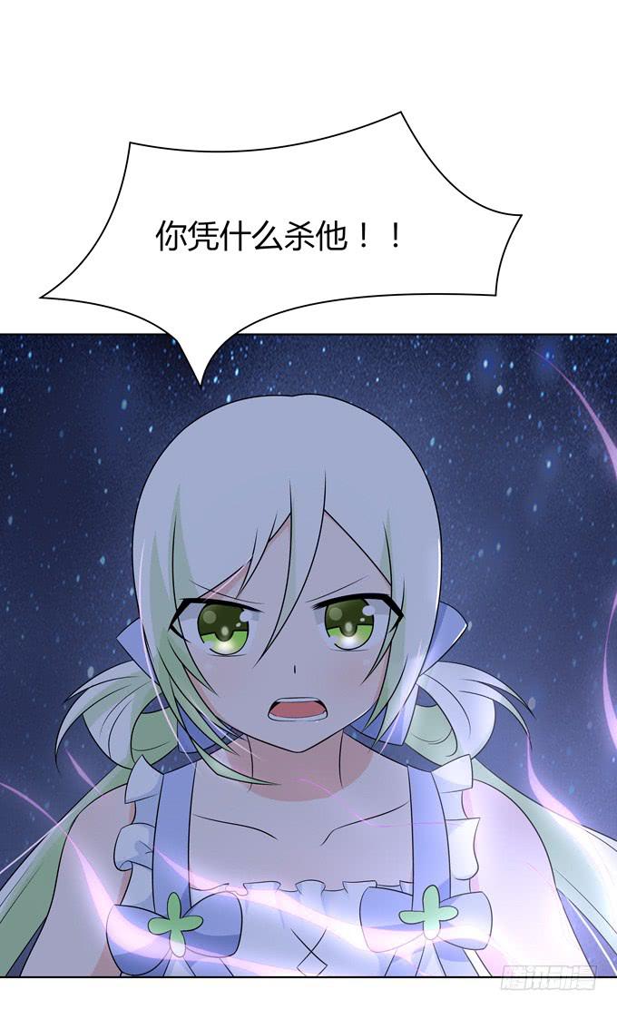 给我下地狱吧-第26话