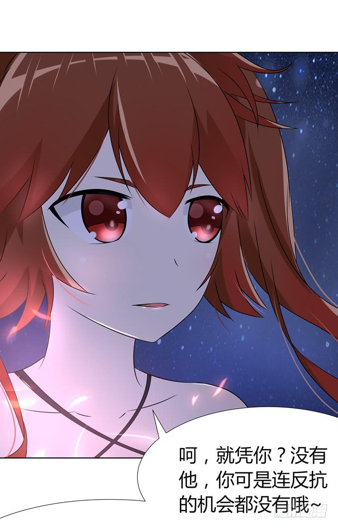 给我下地狱吧-第26话