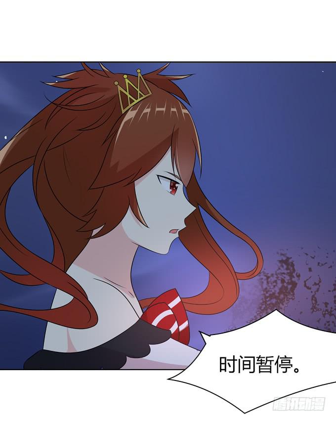 给我下地狱吧-第26话