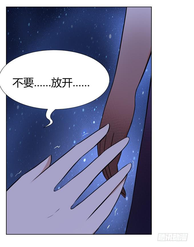 给我下地狱吧-第26话