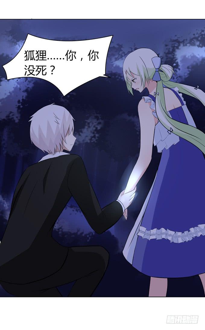 给我下地狱吧-第26话