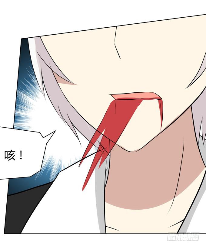 给我下地狱吧-第26话