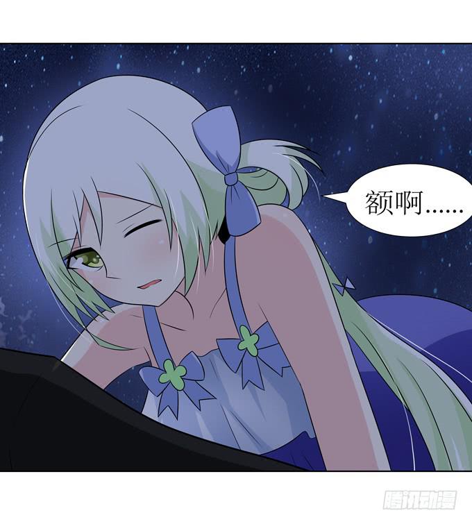 给我下地狱吧-第26话