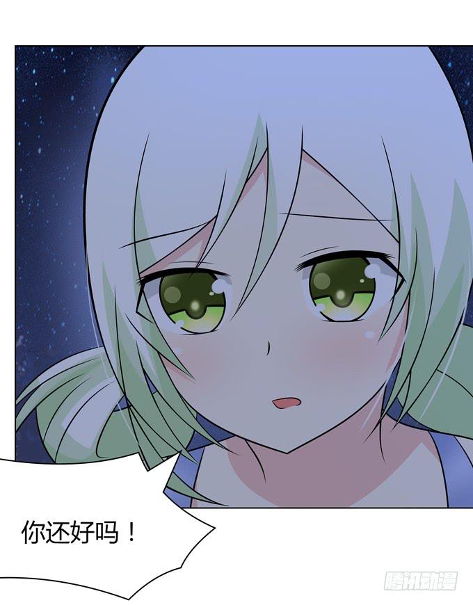 给我下地狱吧-第26话