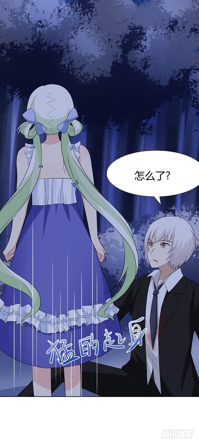 恢复平静的生活(1/2)-第28话