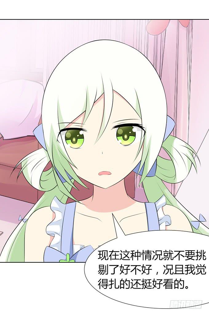 恢复平静的生活(1/2)-第28话