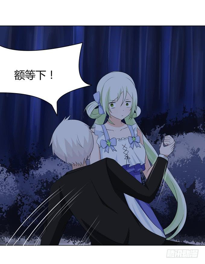 恢复平静的生活(1/2)-第28话