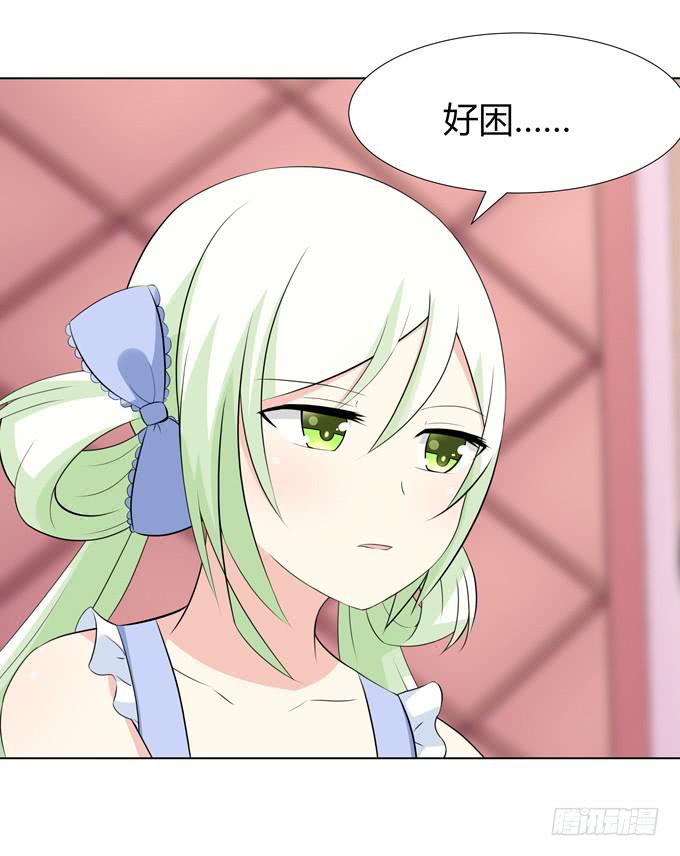 恢复平静的生活(1/2)-第28话