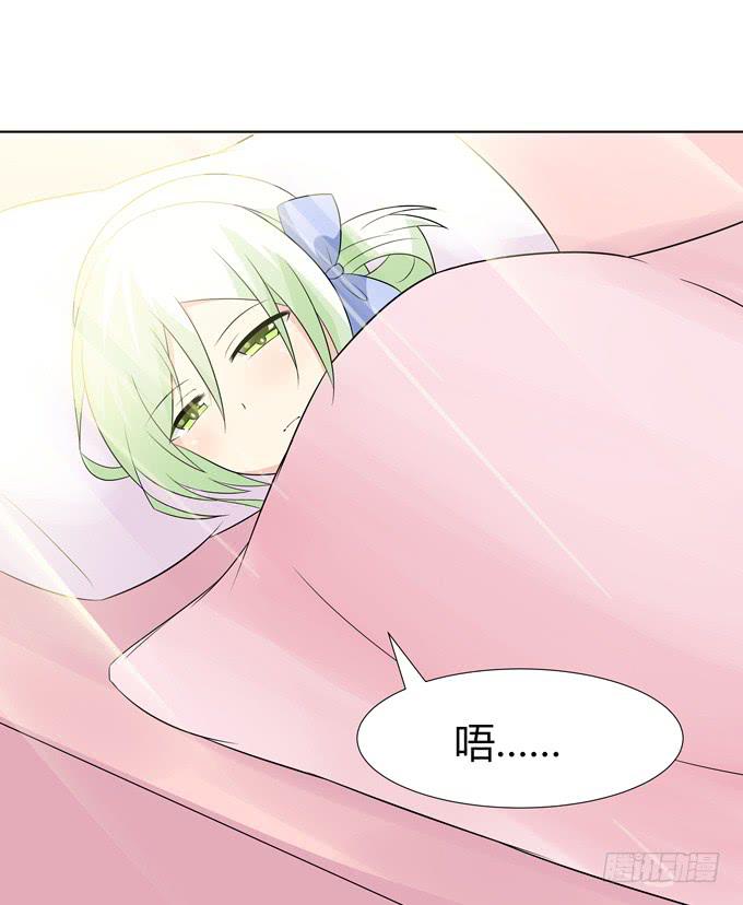 恢复平静的生活(1/2)-第28话