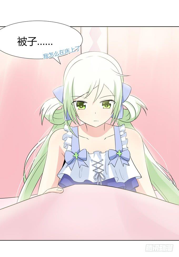 恢复平静的生活(1/2)-第28话