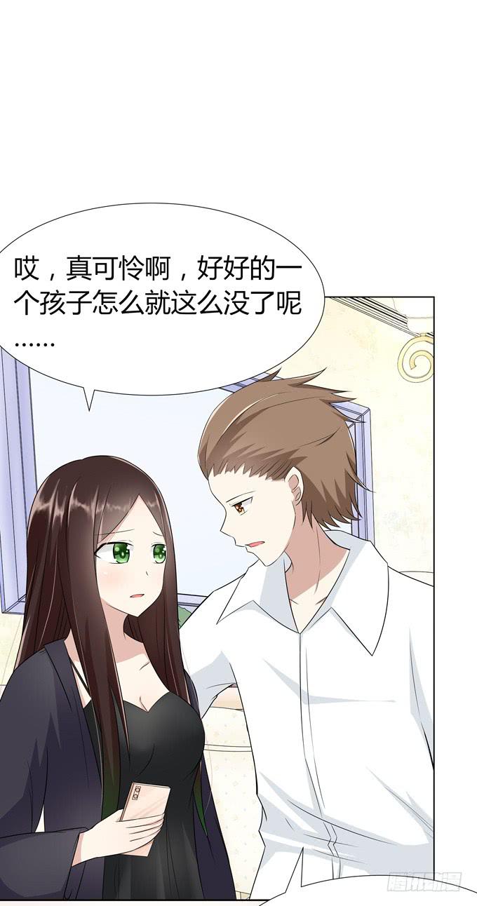 恢复平静的生活(1/2)-第28话