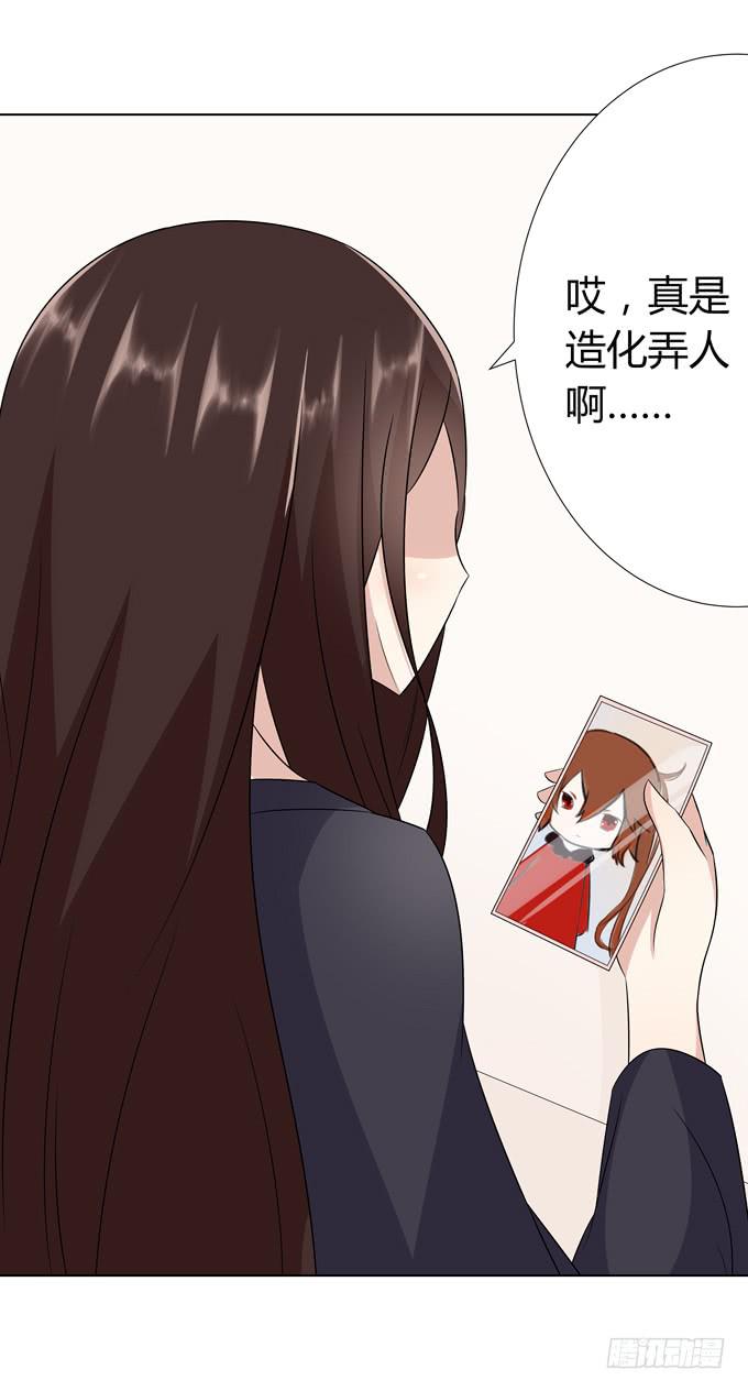 恢复平静的生活(1/2)-第28话