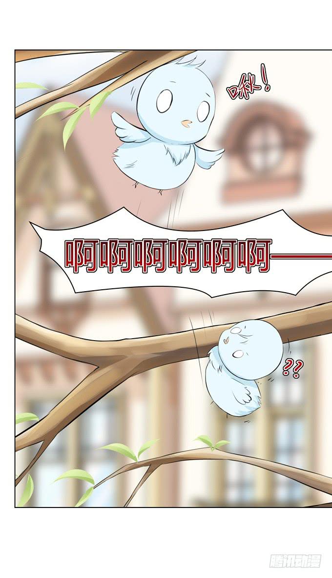 孟婆的前世-第30话