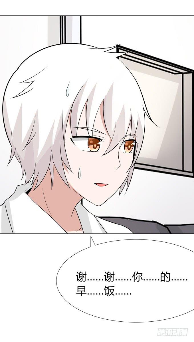 孟婆的前世-第30话