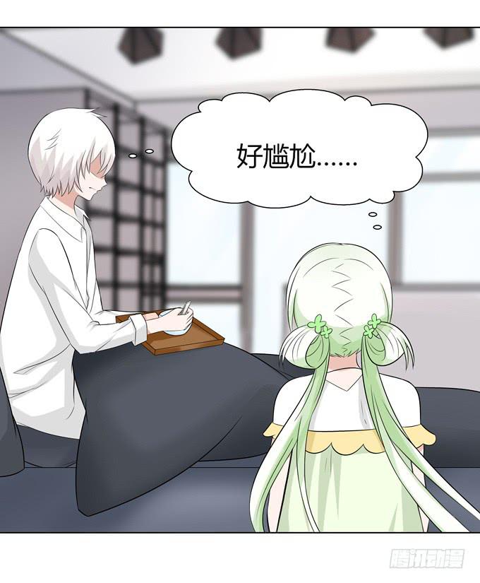 孟婆的前世-第30话