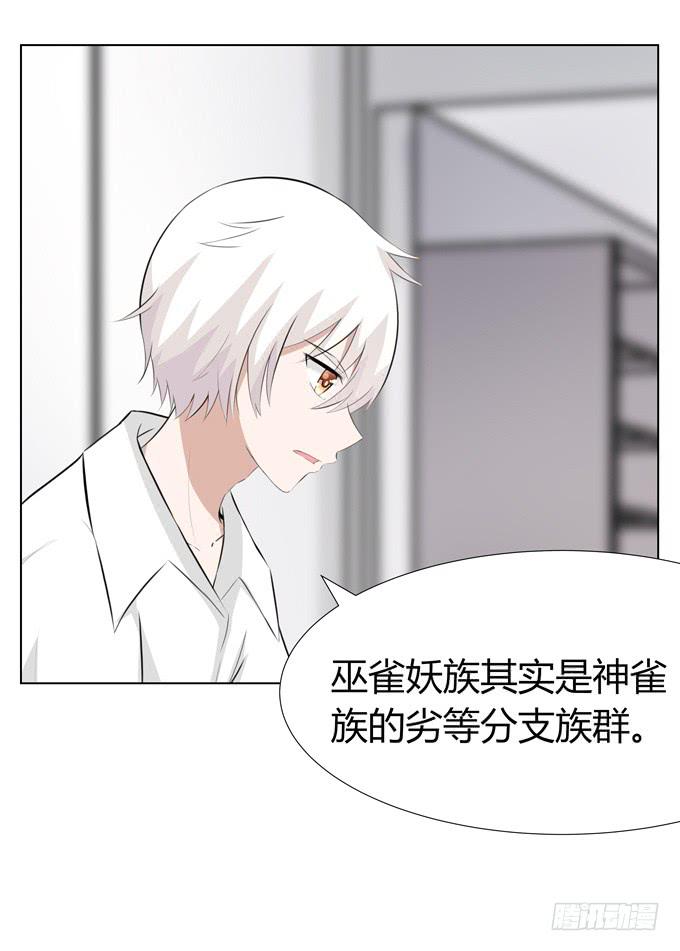 孟婆的前世-第30话