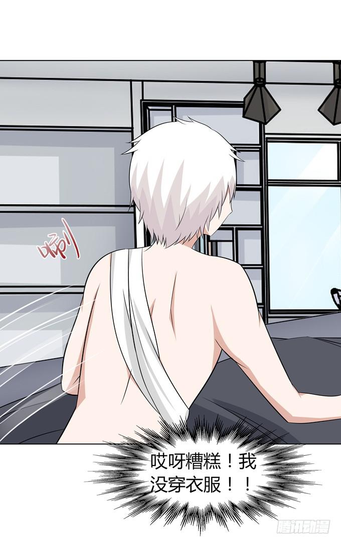 孟婆的前世-第30话