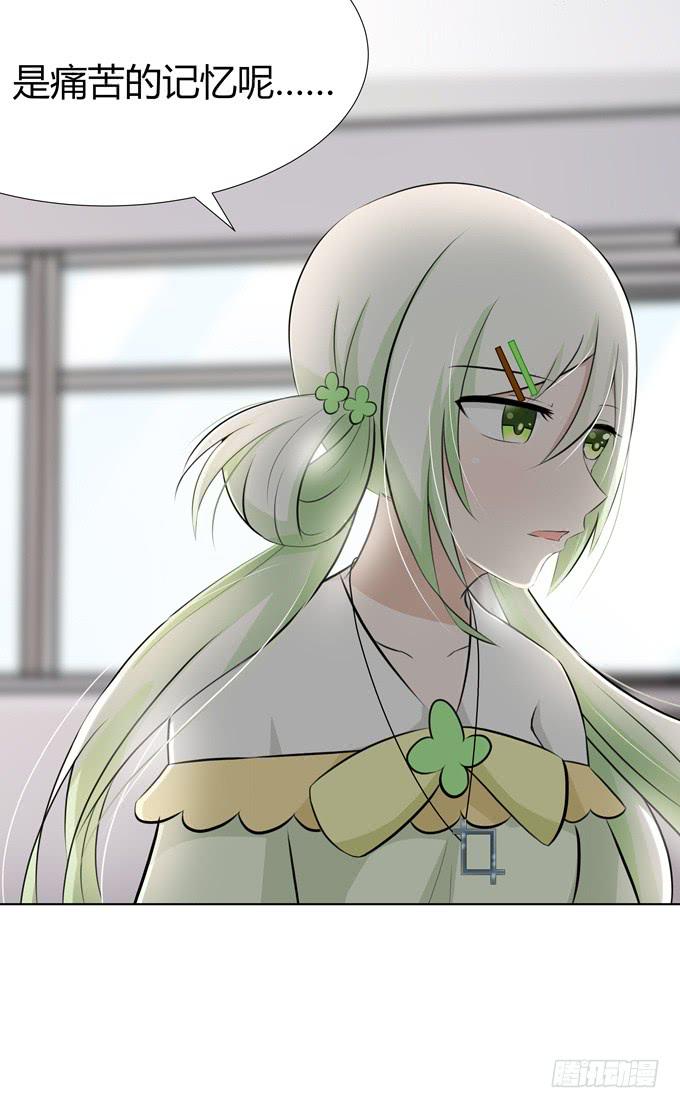 孟婆的前世-第30话