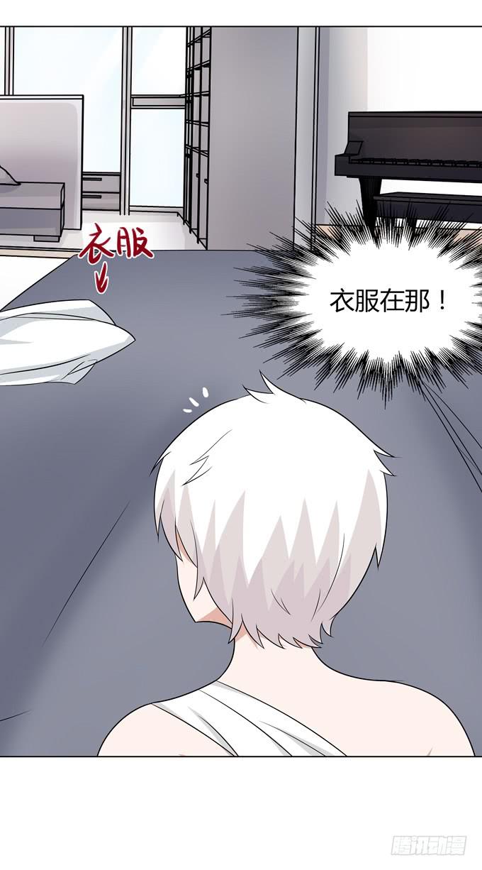 孟婆的前世-第30话