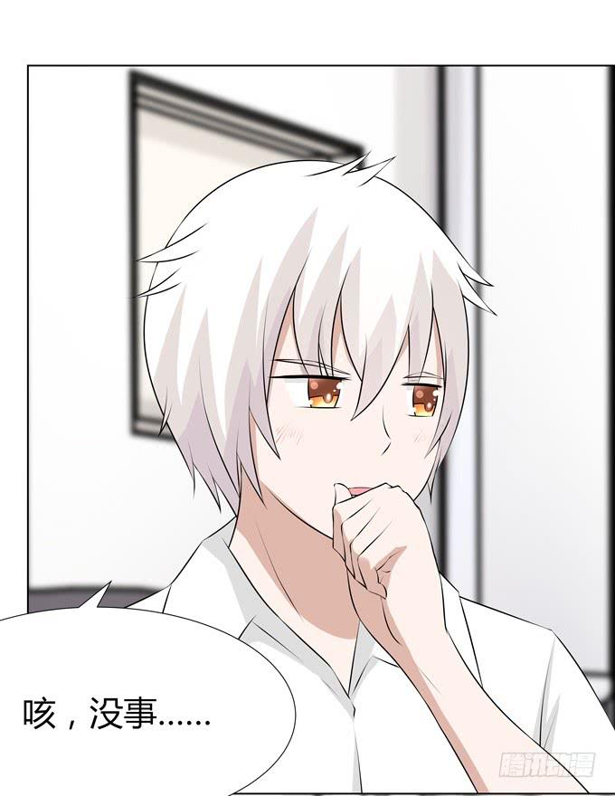 孟婆的前世-第30话