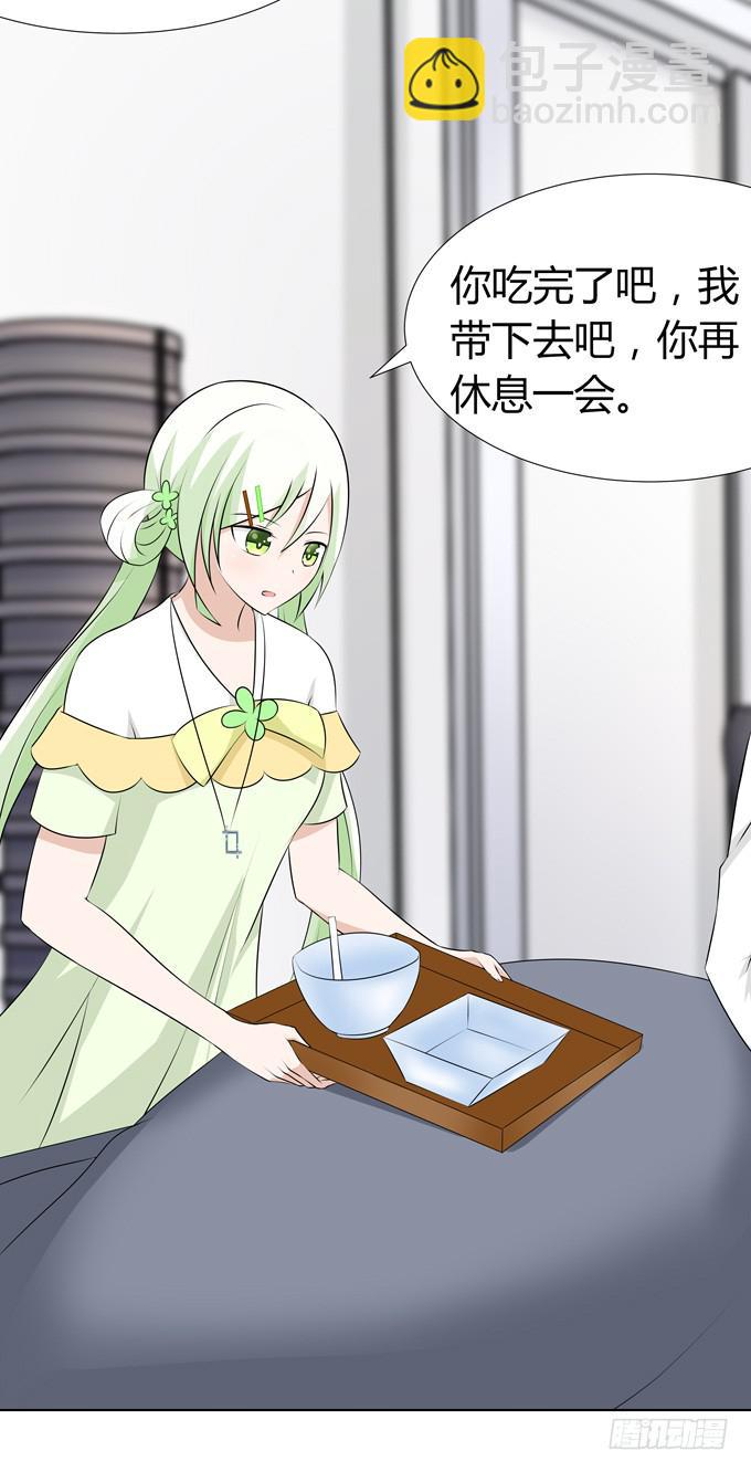 孟婆的前世-第30话