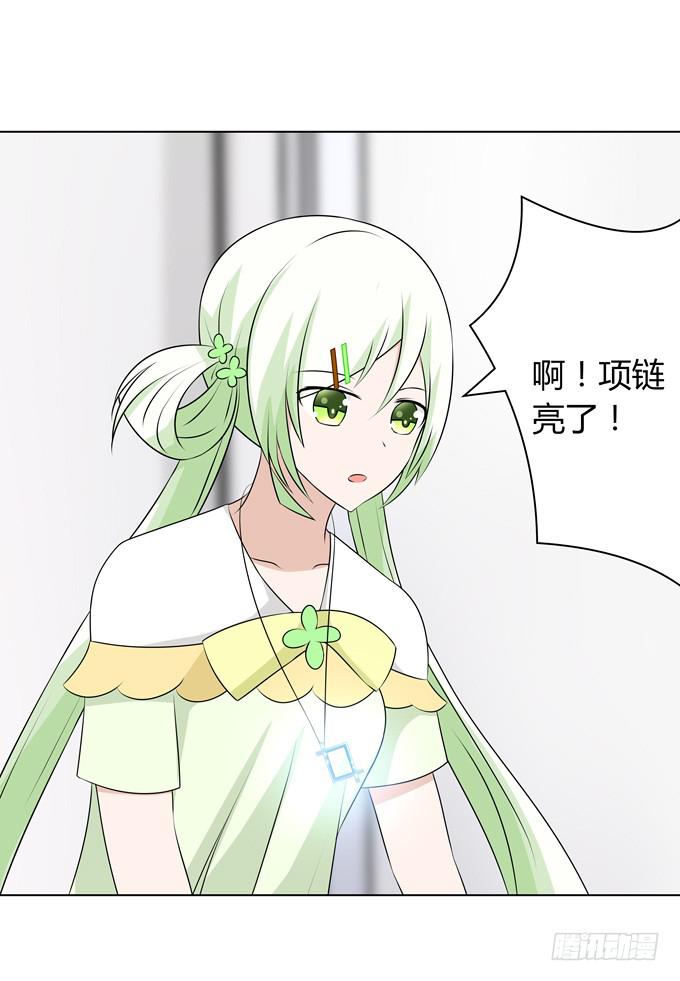 孟婆的前世-第30话