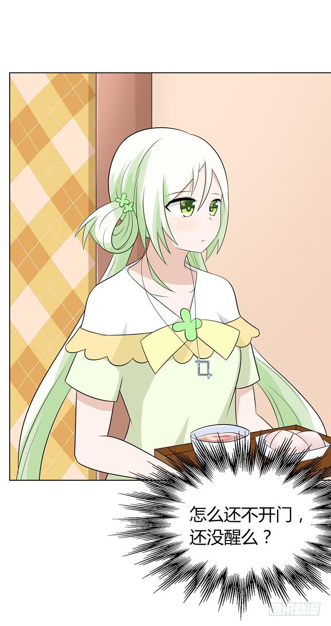 孟婆的前世-第30话