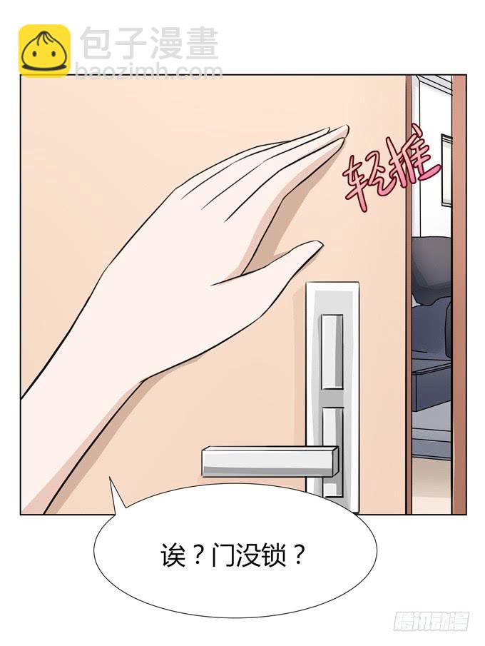 孟婆的前世-第30话