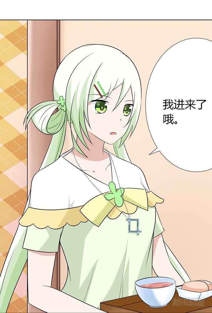 孟婆的前世-第30话