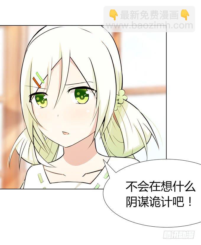 出现了！第一个目标！-第4话