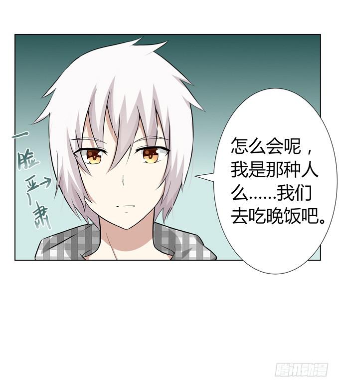 出现了！第一个目标！-第4话