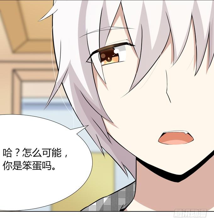 出现了！第一个目标！-第4话