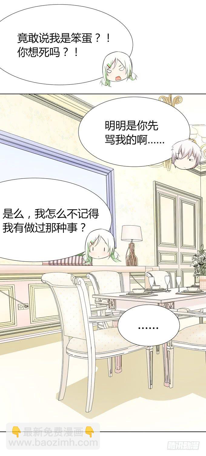 出现了！第一个目标！-第4话