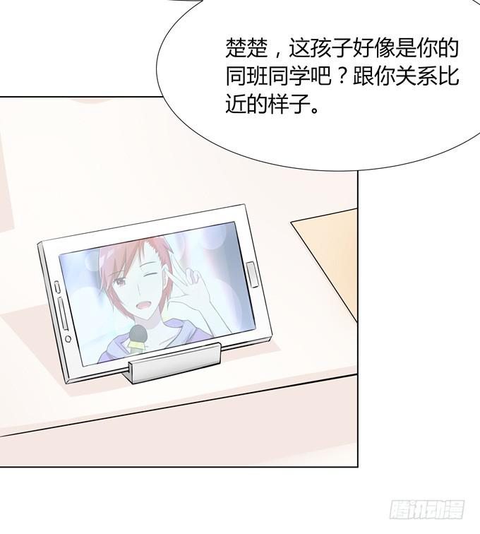 出现了！第一个目标！-第4话