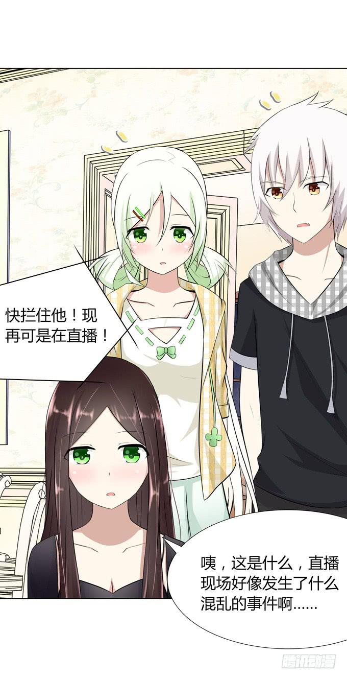 出现了！第一个目标！-第4话