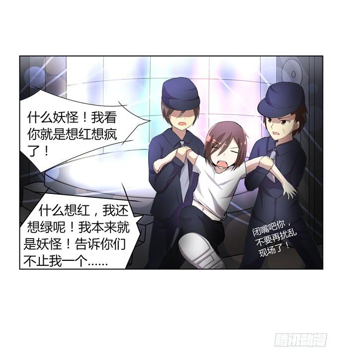 出现了！第一个目标！-第4话