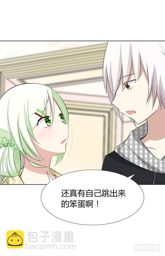 出现了！第一个目标！-第4话