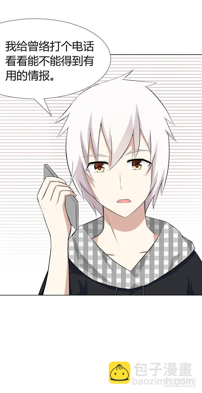 出现了！第一个目标！-第4话