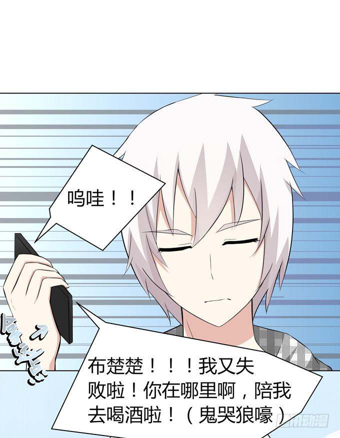 出现了！第一个目标！-第4话