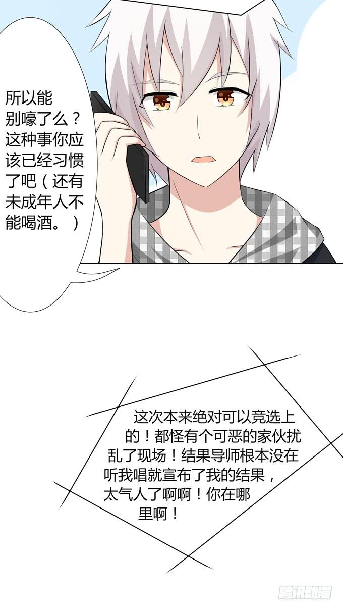 出现了！第一个目标！-第4话