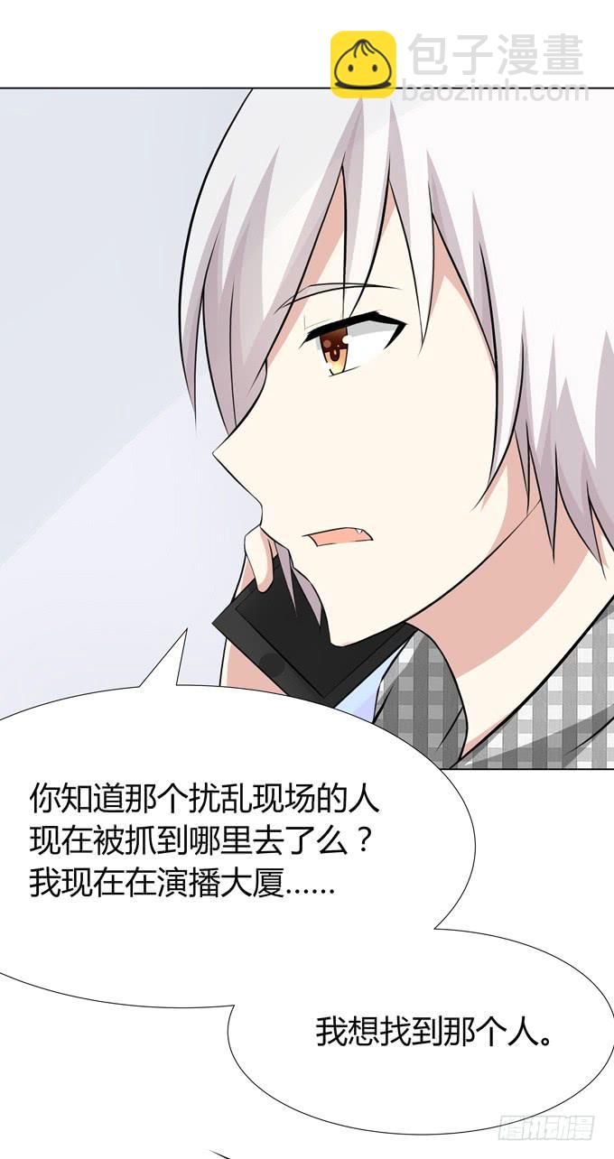 出现了！第一个目标！-第4话